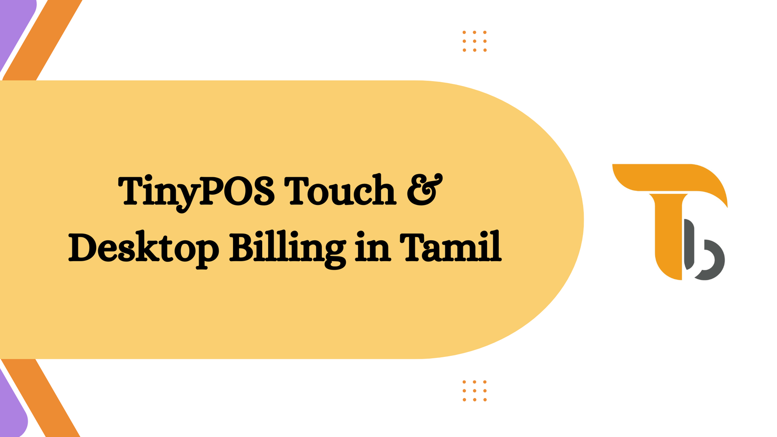 TinyPOS Touch & Desktop Billing in Tamil Language